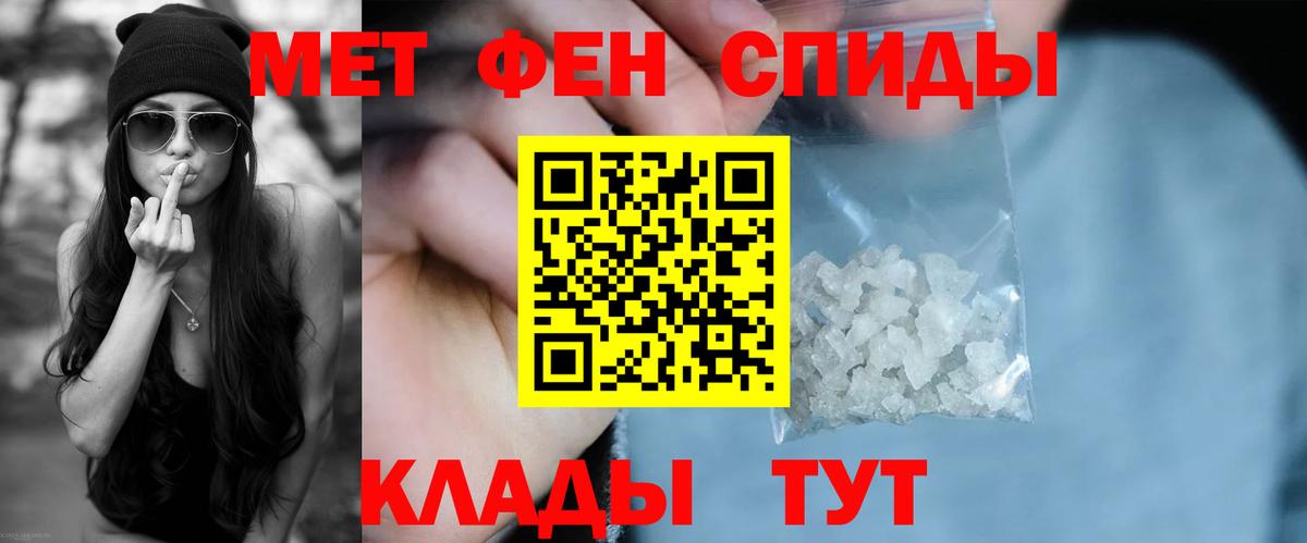 АМФ  Вход с VPN  Первоуральск  mega вход  АМФ 98% 