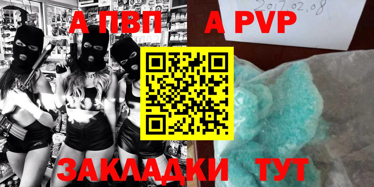 Alfa_PVP крисы CK Первоуральск