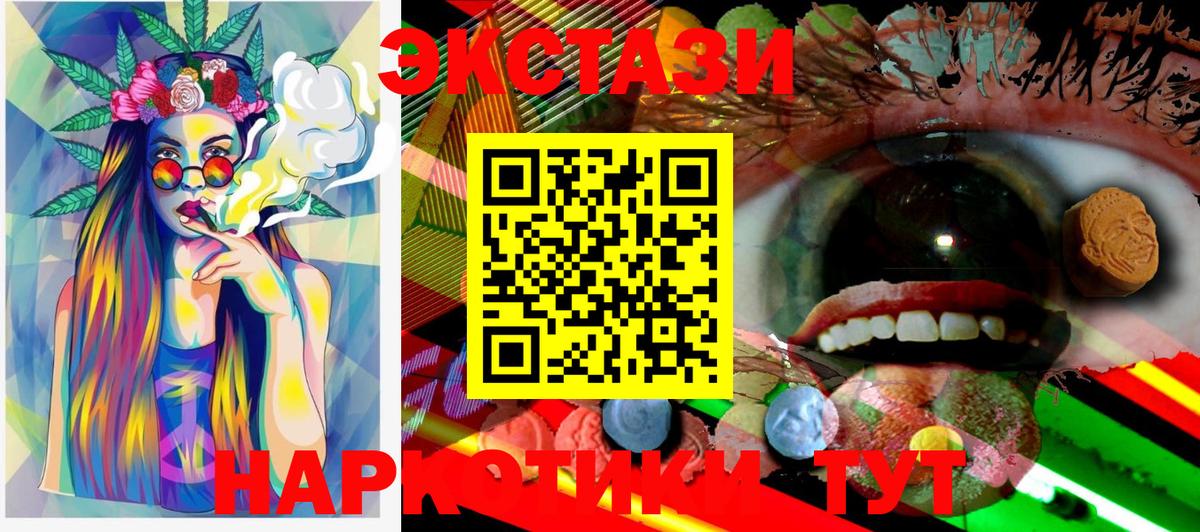 Первоуральск  COCAIN  Вход с VPN  A-PVP СОЛЬ   Гашиш  Мефедрон  МЕФ   Марихуана 
