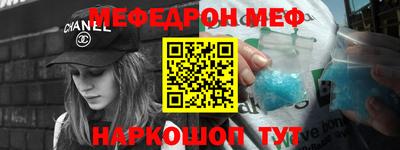 скорость mdpv Ставрополь