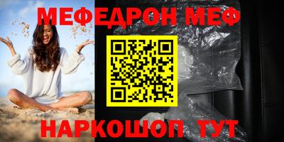 spice Старая Купавна