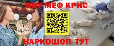 круглые Татарск