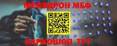 скорость mdpv Ставрополь