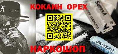 spice Старая Купавна