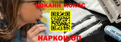 spice Старая Купавна