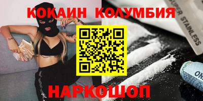 spice Старая Купавна
