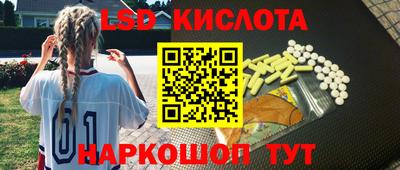 скорость mdpv Ставрополь