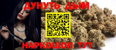 spice Старая Купавна