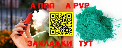 скорость mdpv Ставрополь