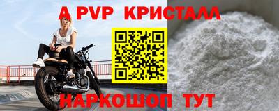 spice Старая Купавна