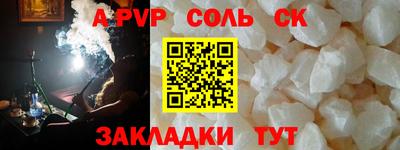 прущие крисы Среднеуральск