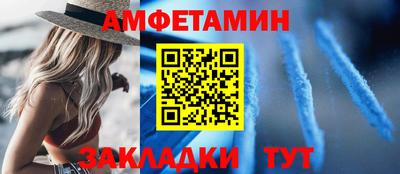 spice Старая Купавна