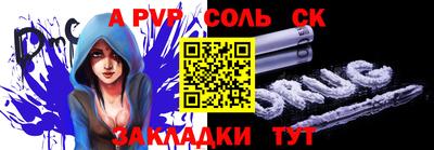 spice Старая Купавна