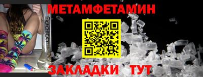 скорость mdpv Ставрополь