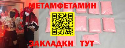 скорость mdpv Ставрополь