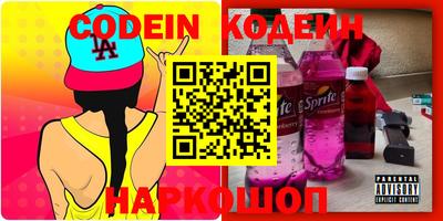 spice Старая Купавна