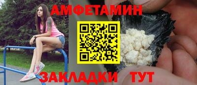 spice Старая Купавна