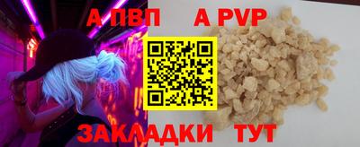 spice Старая Купавна