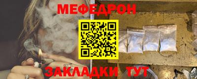 скорость mdpv Ставрополь