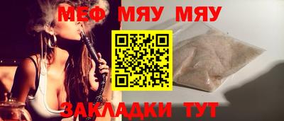 spice Старая Купавна
