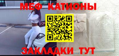 spice Старая Купавна