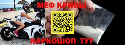 прущие крисы Среднеуральск