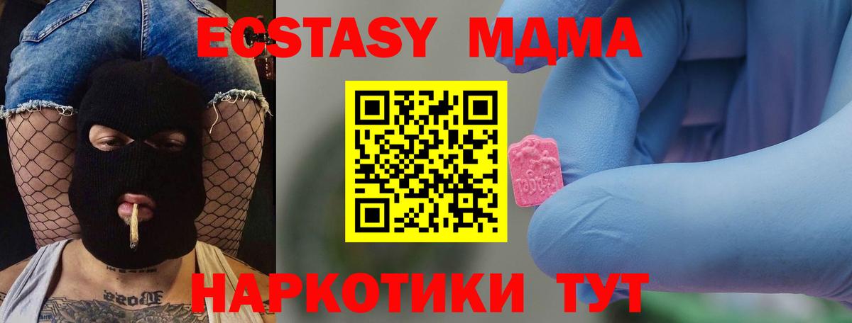 MDMA VHQ Первоуральск