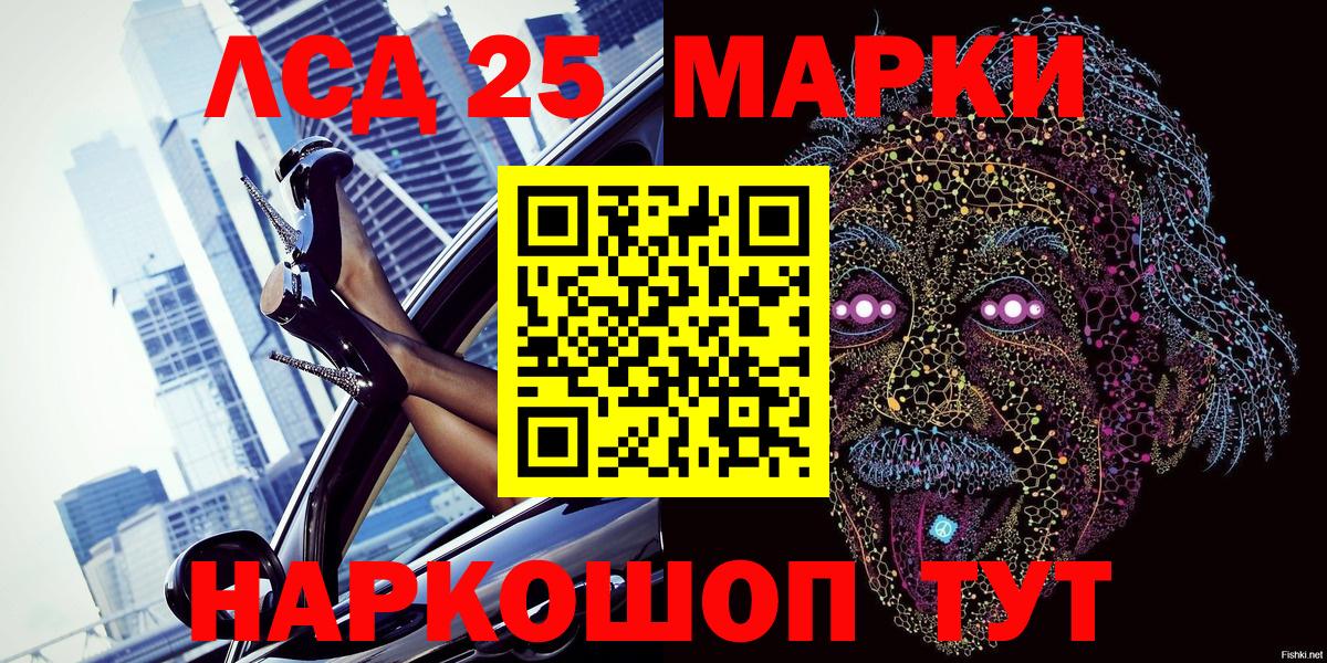 Наркотические марки  Марки NBOMe 1500мкг  Вход с VPN  Первоуральск  Марки NBOMe 1500мкг 