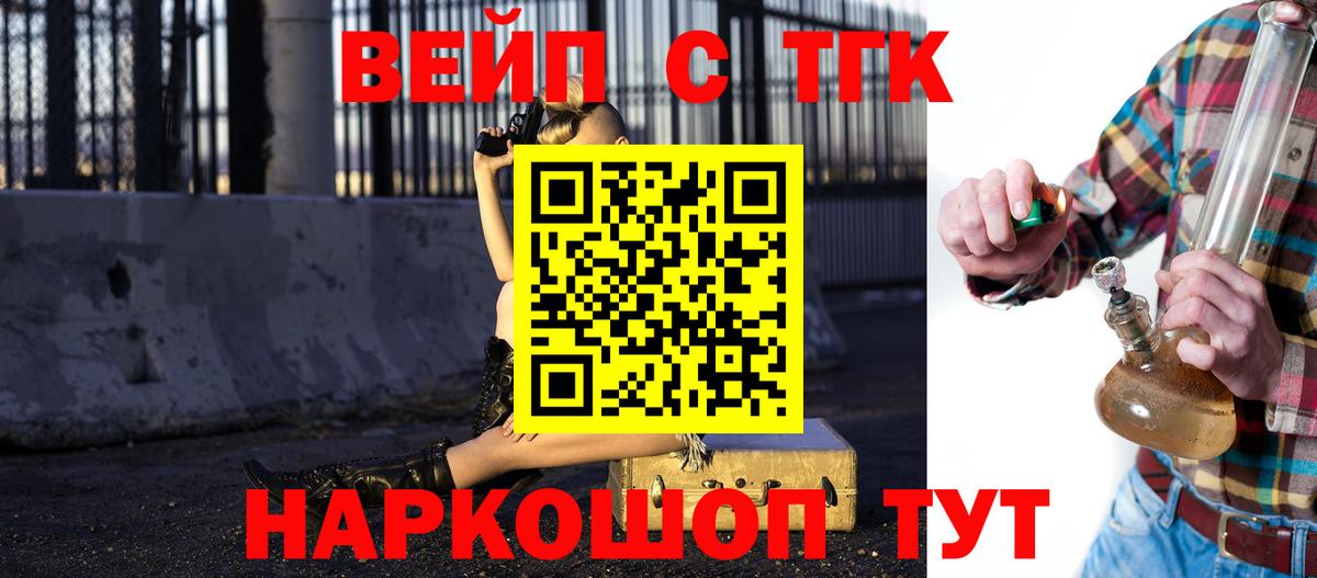 Дистиллят ТГК THC oil Первоуральск